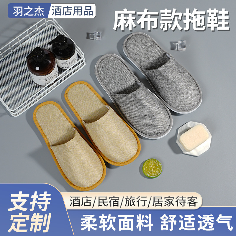 Linen Slippers for Hotels, Guesthouses, Clubs, Indoor Use, Home Hospitality, Dense Velvet, Non-Slip, Manufacturer, Portable and Durable