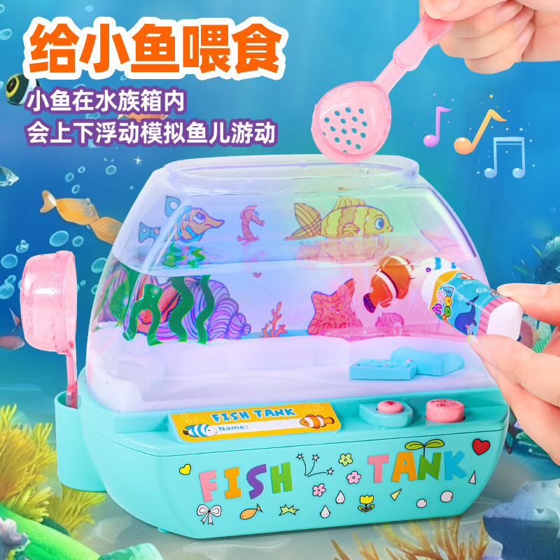 子供の益智は魚の水槽の楽しい水槽をシミュレーションして魚を飼って釣ります。|undefined