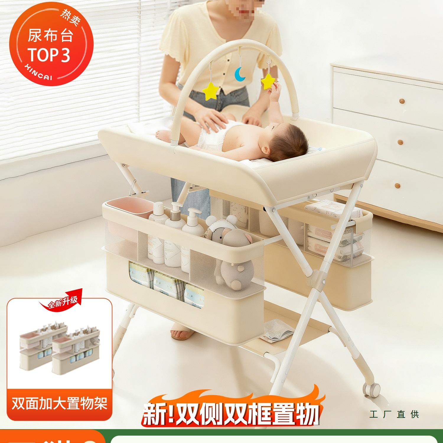 Diaper Table, Baby Care Table, Newborn Diaper Changing Baby Massage, Foldable Crib, Fully Enclosed Touch Table