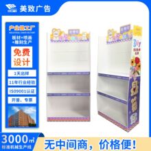 雪弗板便利店超市零食创意陈列架食品落地式挂钩PVC多层展示货架