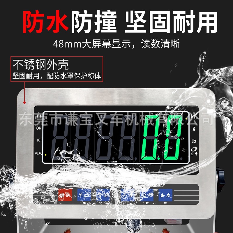 Zhongli camión de Escala electrónica 2 toneladas con la impresión de pesaje tierra ganado logística almacén carretilla elevadora escala con escala carretilla elevadora eléctrica