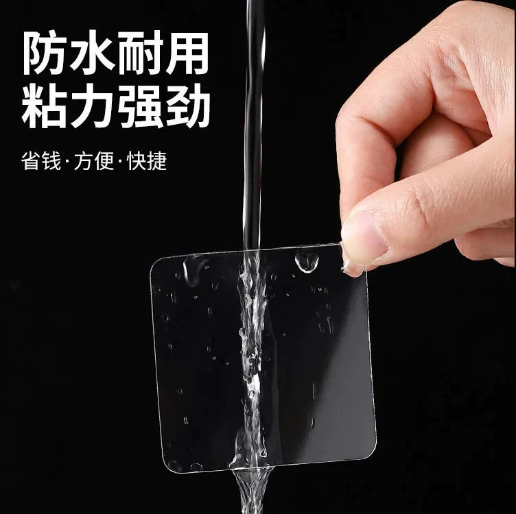 Заводской дом, повседневная высокопрочная Двусторонняя наклейка без следов, фиксированный нано-патч, акриловый безследный патч