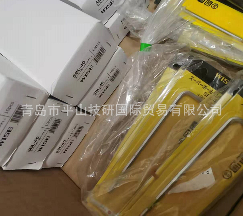 若穗囲WISE若穗田 内六角扳手SBL-60 SBL-80  SBL-1000 NO.2010