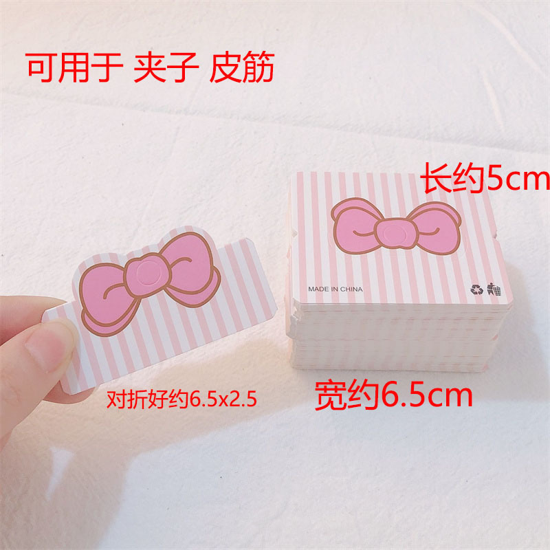 Dongdaemun de Corea del Sur, el mismo tipo de tarjeta de cabello, embalaje de cabello coreano, anillo de cabello, cuerda de cabeza, papel de doble propósito