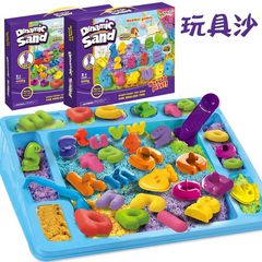 兒童太空玩具沙子數字字母模具套裝彩沙動魔力橡皮泥粘土益智玩具