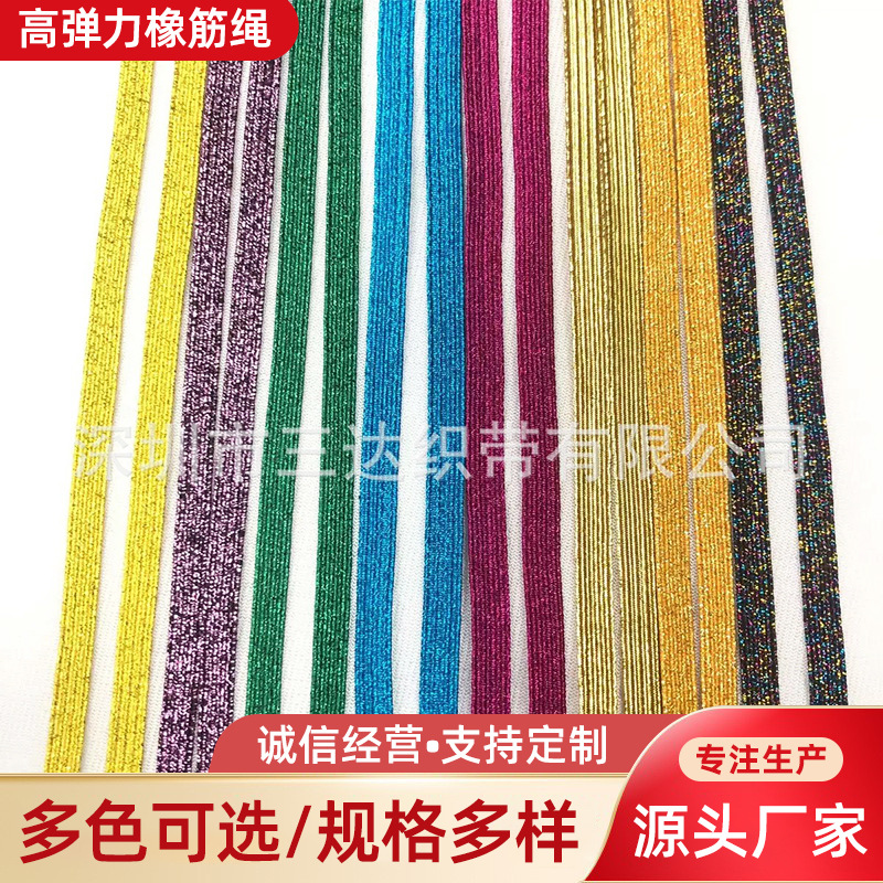 高弹力橡筋绳1mm银葱绳金葱绳吊牌绳玫瑰金古铜色彩色葱绳弹力绳