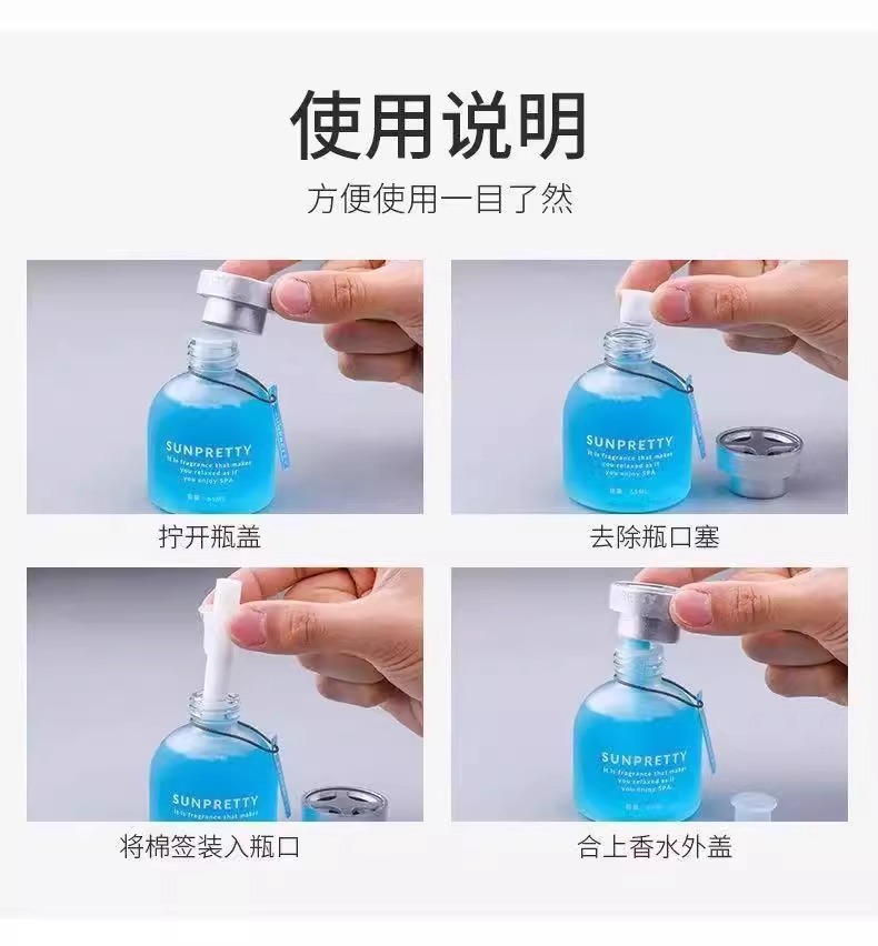 Air Freshener Bedroom Room High-End Car Aromatherapy Home Wardrobe Toilet Bathroom Deodorizing Tool