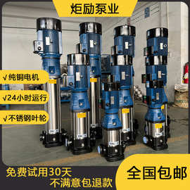 立式多级离心泵凯泉厂家家用增压泵抽水泵消防泵水泵农用灌溉