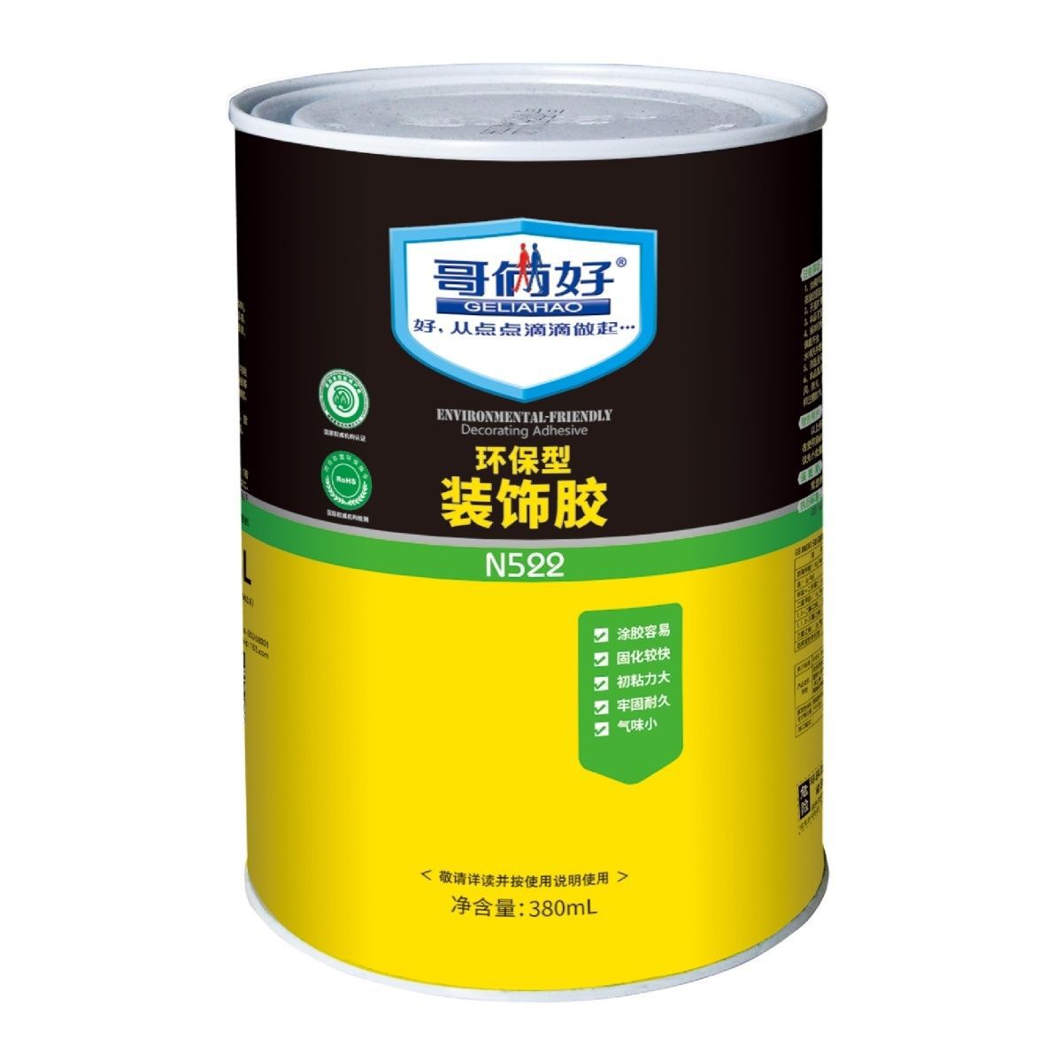 哥俩好万能胶强力胶装饰胶布艺手工专用胶水 环保型万能胶地毯胶