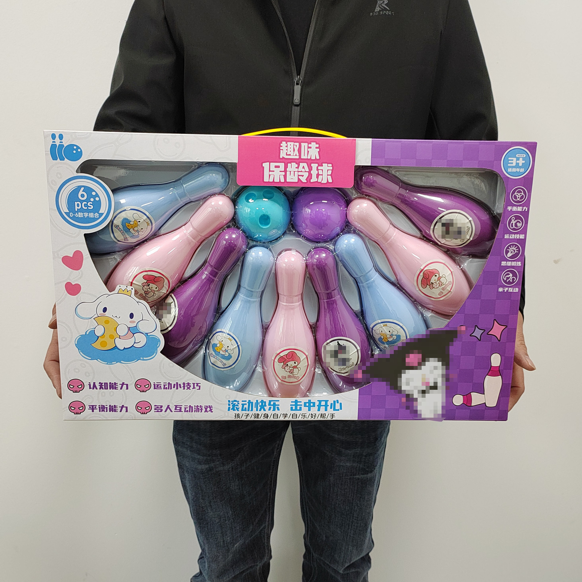 Children's Toys Interactive Fun Bowling Sports Competition Ball Kindergarten Training Class Ring Gift Wholesale