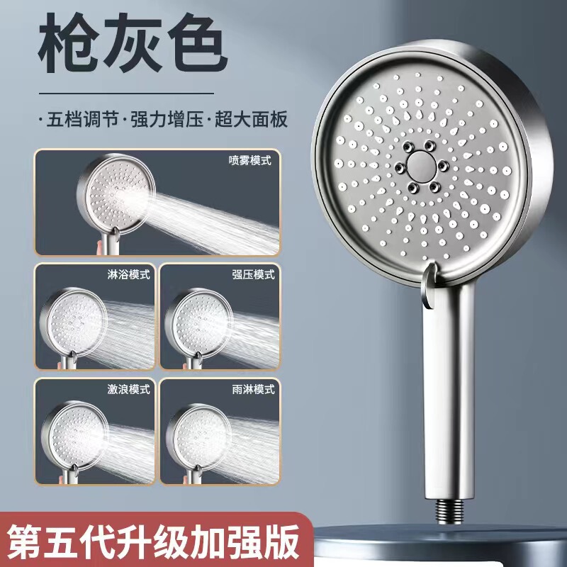 過給シャワーシャワーヘッド家庭用浴室給湯器シャワーシャワーヘッドシャワーヘッドセット|undefined