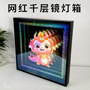 Cross-Border Exclusive Supply of Thousand-Layer Mirror Abyss Lightbox Signs, Popular Store Abyss Luminous Characters, Various Advertising Luminous Characters
