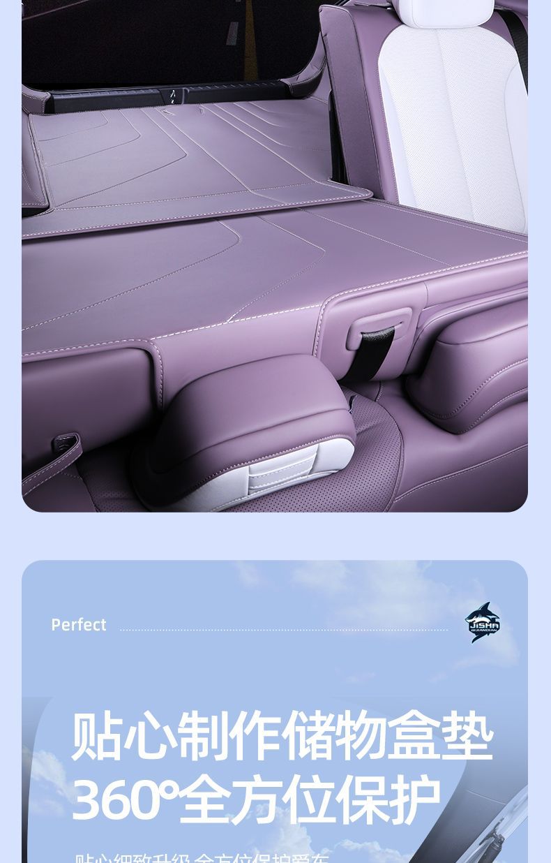 Suitable for Changan Qiyuan A06 trunk mat surround, 26 models of Qiyuan A06 trunk mat, interior modification accessories