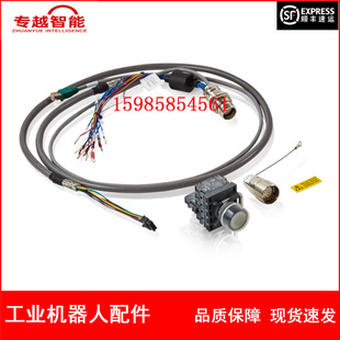 Abb Robot 3Hac026225-002 Tpu Hot Plug Negotiable