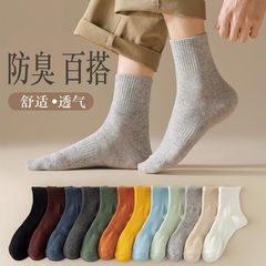 諸暨襪子男中筒襪棉襪春夏季吸汗防臭ins潮運動四季款長筒襪批發