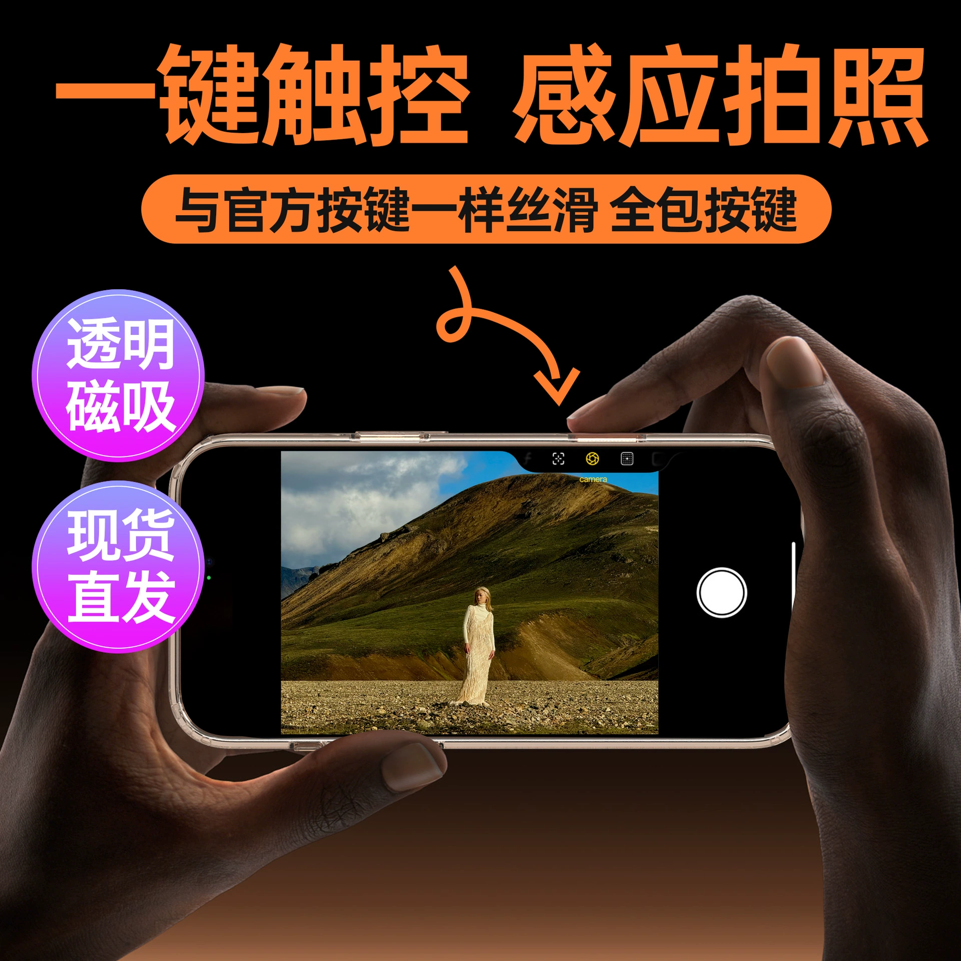 Apple, совместимый iPhone 16 Pro, чехол для телефона, камера для фотосессий, опт