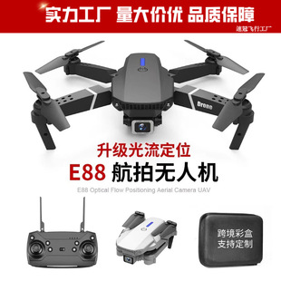 汕头市龙湖区速冠玩具商行