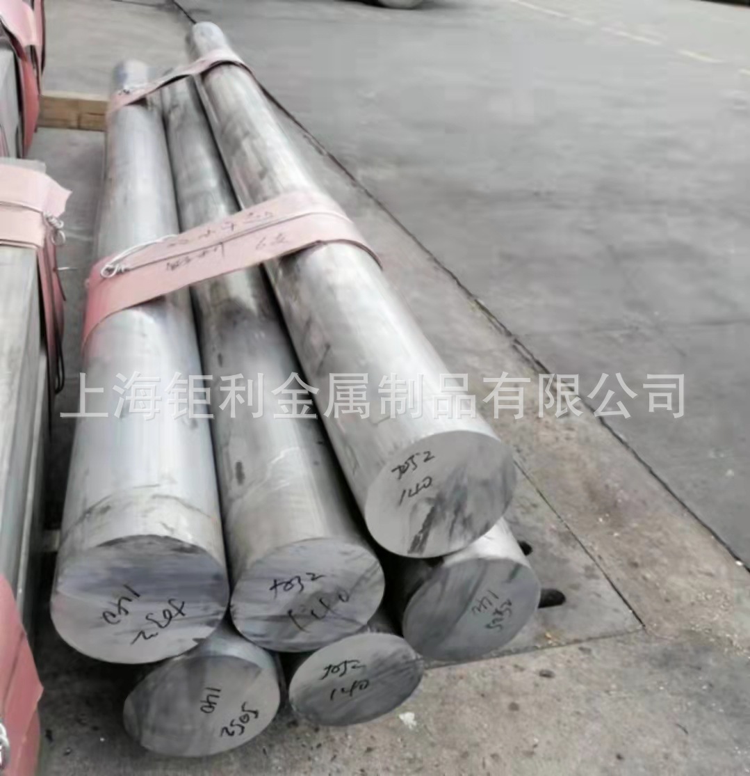 5052铝棒