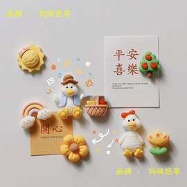 可爱字牌冰箱贴磁贴亚克力个性祝福语磁性贴磁铁糖果色文字