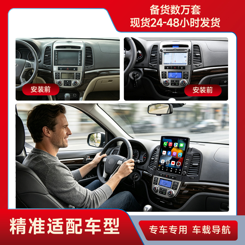 Aplicable a Hyundai 06-12 Shengda Android coche Bluetooth MP5 reproductor de coche GPS de navegación todo en uno