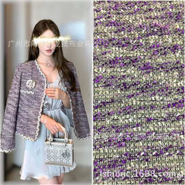 紫色 小香风编织面料 薄款 男女装大衣外套 箱包鞋材适用 批发
