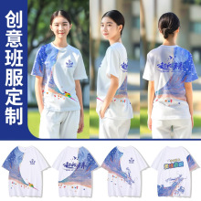 班服定制t恤运动会文化衫儿童小学初高中生毕业衣服套装短袖纯棉