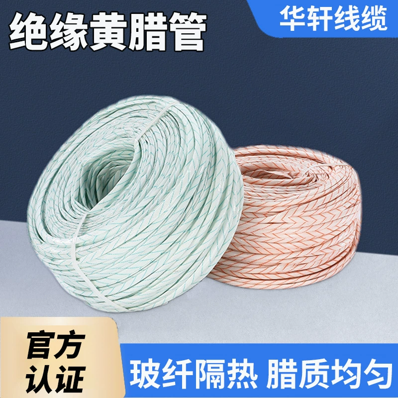 Желтая восковая трубка стекловолоконная трубка изолированная втулка высокотемпературная огнестойкая труба оборудование для дома желтая восковая трубка проволока защитная шланг