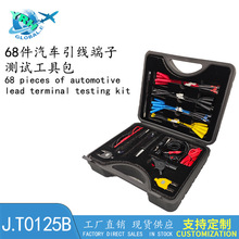 �๦����܇�·�yԇ�x����68 in 1�Ӿ���ȫ���I��ِ��܇�\�ྀ