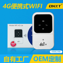 M80-亚洲版 4G随身move WiFi便携式MIFI可插卡无线 router 4GLTE