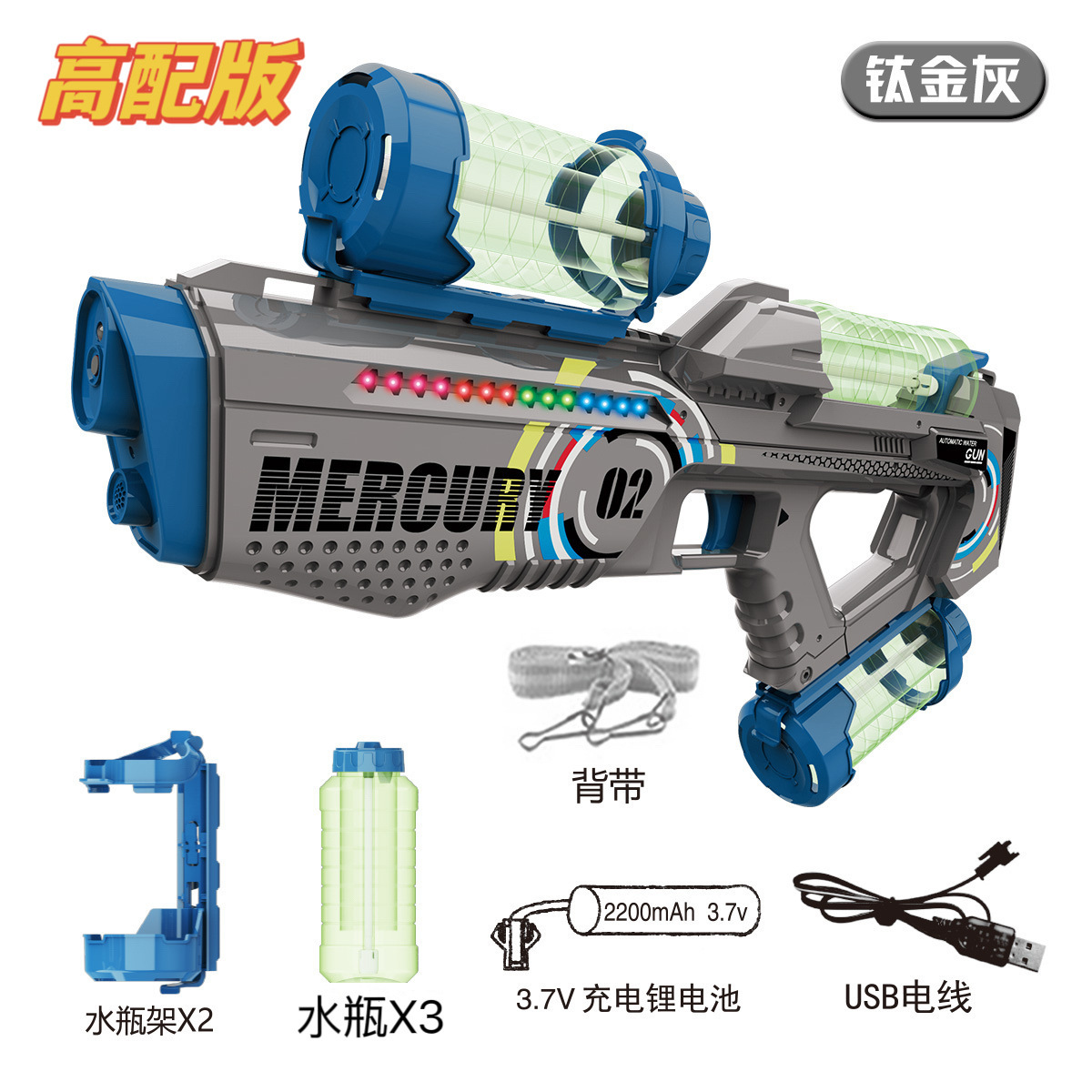 Pistolas de agua eléctricas para niños cuidadosamente seleccionadas, con gran capacidad, absorción automática de agua, pistolas de agua de alta presión, juguetes de agua transfronterizos, pistolas de agua