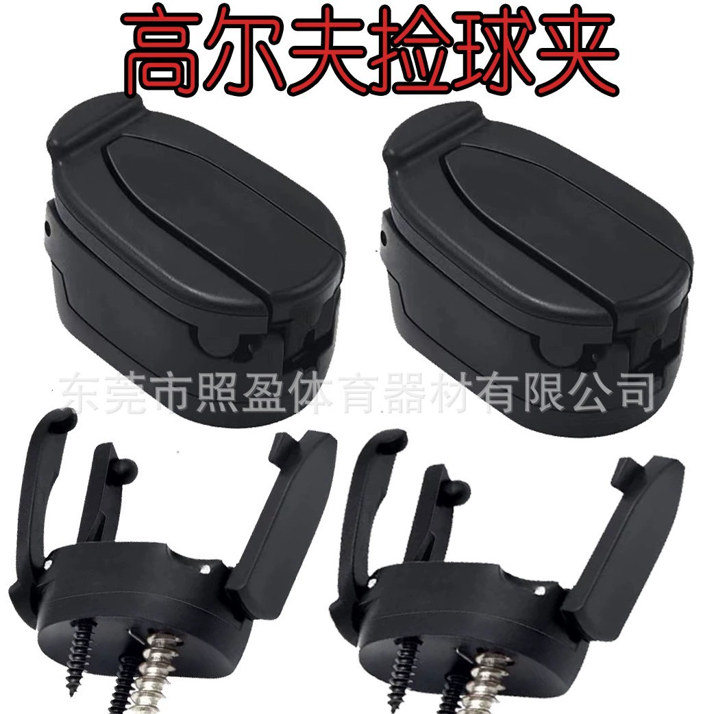 Производители поставляют мяч для гольфа сбор клип мини мяч устройство сбора гольф поставки складные мяч устройство сбора гольф