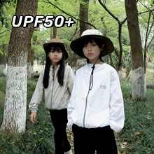 UPF50+儿童防晒衣男女童夏季超薄防紫外线外套宝宝外穿透气防晒服