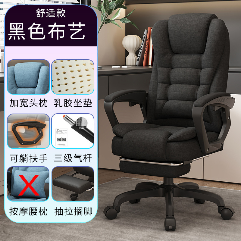 电脑椅家用老板椅子座椅转椅按摩椅大班椅办公椅人体工学升降旋转|undefined