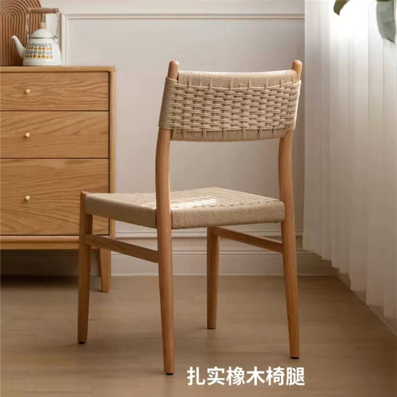 北欧实木餐椅简约设计师靠背椅绳编家用休闲复古椅子中古日式凳子|undefined