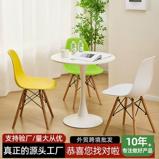 定制简约伊姆斯餐椅小户型阳台奶茶店休闲椅跨境供应塑料椅