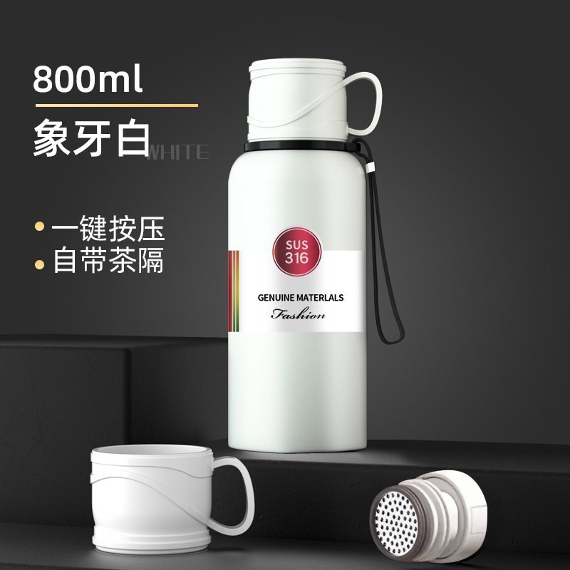 아이보리 화이트는 온도 800 ml를 나타내지 않습니다.