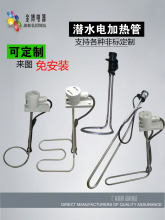 ��ˮ�l��ܟ�ˮ�ӟ��ˮ��ˮ���Ͳ�ˮ��ˮͰ늟��Һ�w�ӟ��220V