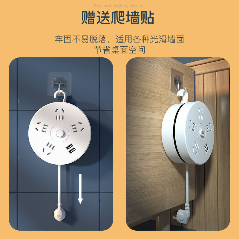 Hogar estirable encogimiento de alambre telescópico USB socket con cable fila de enchufe multi-funcional poroso dormitorio Placa de cableado