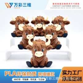 动植物仿真;其他模型玩具;玩具加工定制