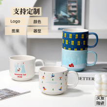陶瓷定制简约马克杯套装圣诞节日杯子礼品咖啡拿铁杯伴手礼套四杯