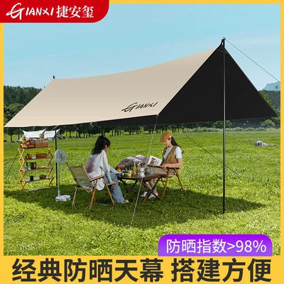 Camping Sunshade Portable Black Glue: Avtomobil yan çətirləri