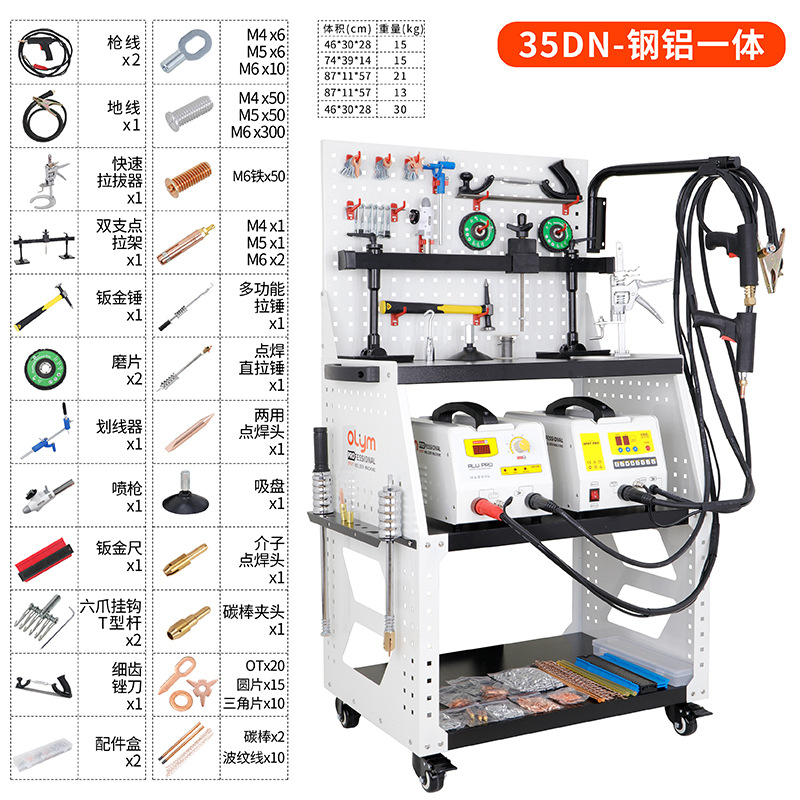 Sheet Metal Spray Repair – Qìchē Repair Machine Car Sheet - 35dn-steelaluminum-integrated