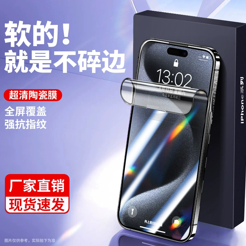 Apple, совместимый iPhone 14, мобильный телефон, iPhone12 Pro, iphone, 14promax, 12