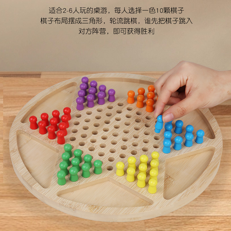 Dos en uno Kong Mingqi damas padre-hijo juego de mesa educativo de los niños educación temprana madera pensamiento lógico batalla Juguetes