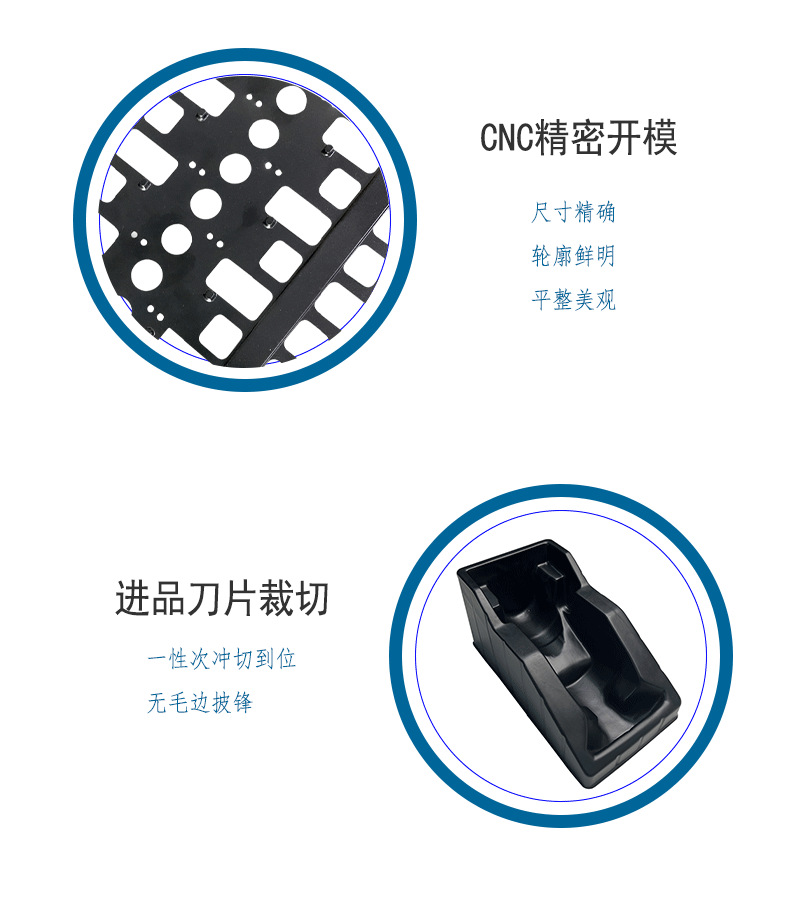 吸塑包装详情页2_03