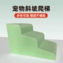 定制床边斜坡台阶海绵