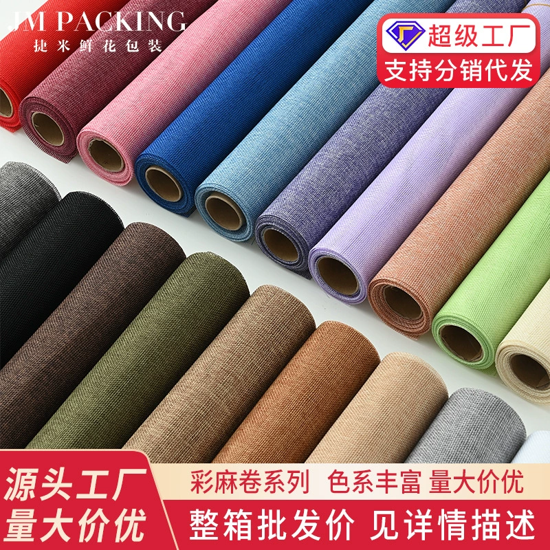 Бумага для упаковки цветов, материалы для цветочных магазинов, цветочные цветы, бумага для упаковки подарков, рулоны льна цвета льна, оберточная бумага для букетов в стиле ретро