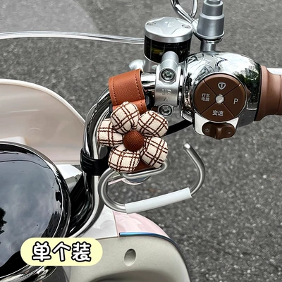 Other Electric Vehicle Accessories | necessary artifact good object - brown-plaid-five-petal-flower-brown-belt-hook-single-pack
