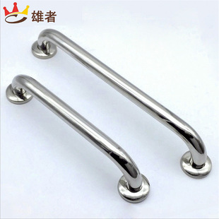 Stainless Steel 304 Accessible Bathroom Bathtub Handrails Elderly Handles Toilet Stairs Non-Slip Handle