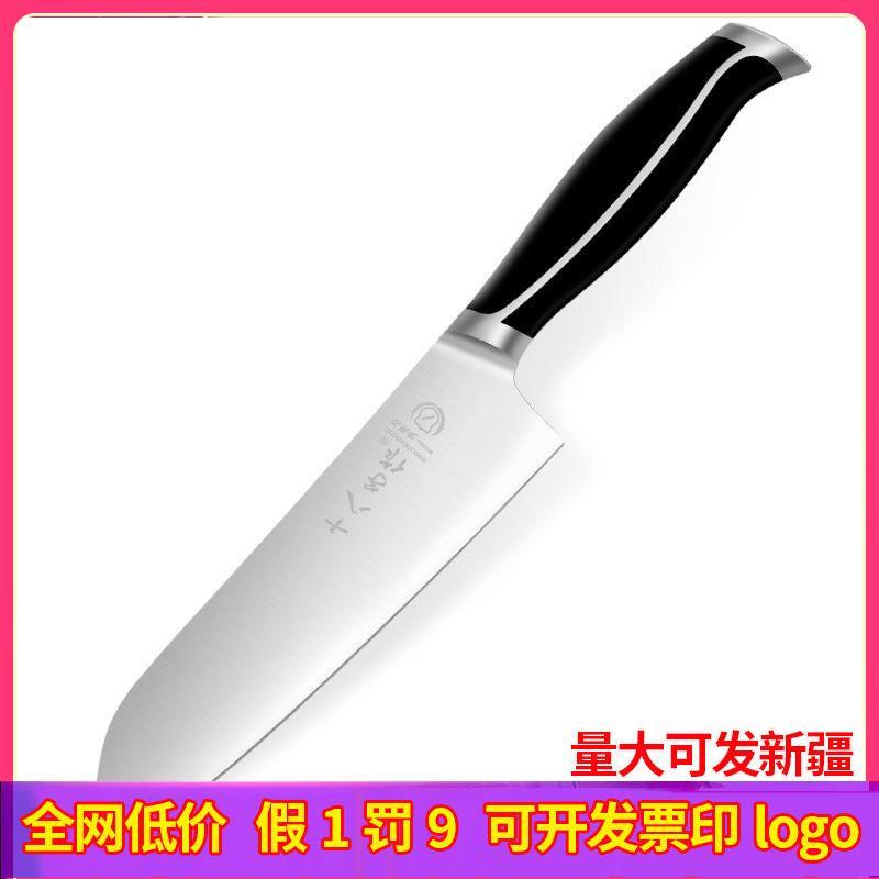 菜刀厨房多用刀家用水果刀小菜刀切肉刀生鱼片寿司料理刀